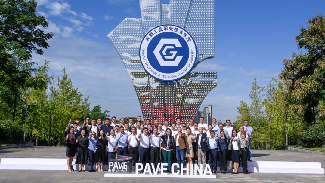 Next PAVE milestone: cooperation with 16 vocational colleges in China